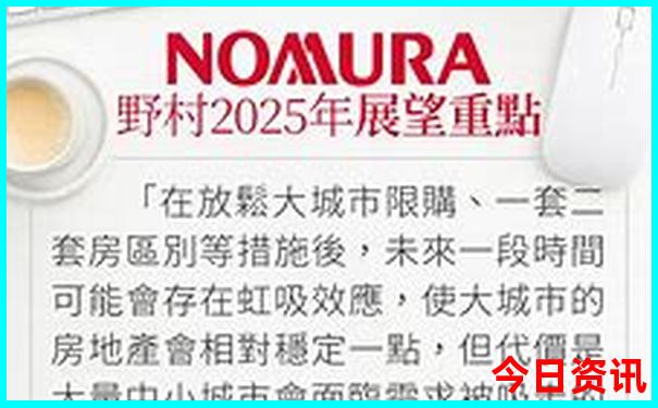 中国哪个省消费最低